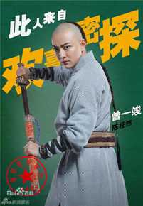 曾一竣前后照片