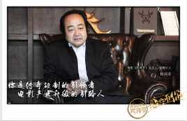 杨洪涛图册生活照