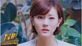 最优质牟星在《反恐特战队之猎影》饰赵欣中的相册