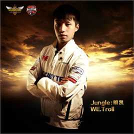 明凯WE时代图片图集