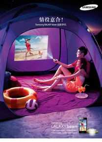 张沙沙(sophia)广告图册