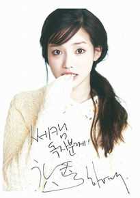 夏沇秀（正确汉字名）(，Ha Yeon Soo)夏沇秀生活照相册