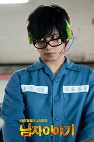 朴基雄(，Park Ki Woong，パク ギウン)《男人的故事》最优质海报