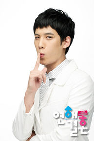 朴基雄(，Park Ki Woong，パク ギウン)《恋爱结婚》最新海报壁纸