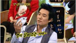 最新李泰坤( Lee Tae Gon)在《强心脏》动图册中的图集