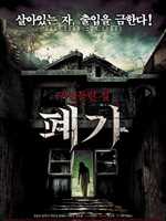 精选李哲河(Choel-he Lee)