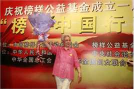 田华电影表演艺术家影集图册