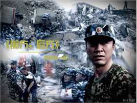 曹克难《前方后方》精选剧照