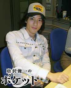 精选半田健人(はんだ けんと、Handa Kento)图片