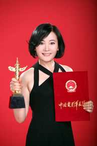 娜仁花金鸡、百花影后图册