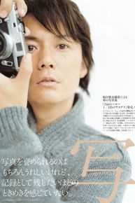 最优质福山雅治(ふくやま まさはる、Fukuyama Masaharu)生活照