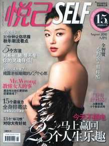 全智贤(Gianna Jun、)悦己图片图集