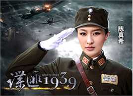 高清陈真希图片