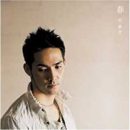 中孝介(あたり こうすけ、Kousuke Atari)精选CD封面图册