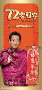 最优质梁天精彩图册