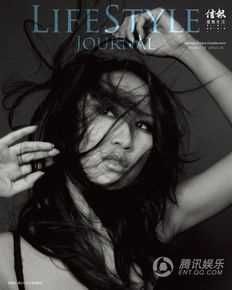 李玟(CoCo Lee)精选杂志汇总图册