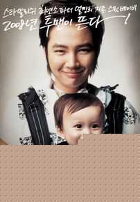 文梅森(Mason Moon Moorhouse)mason和张根硕生活照