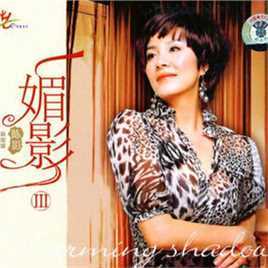 《陈影》封面图片