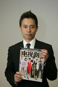 最新三城真一(Shinichi Sanjo)性感图片