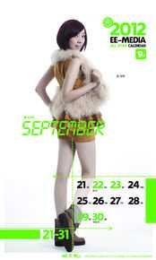 精选张亚飞(Effie Zhang)精彩图册