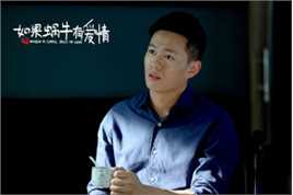 《如果蜗牛有爱情》赵寒