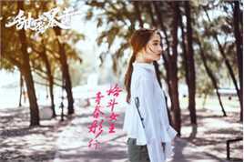 关晓彤(Guan Xiaotong)甜蜜暴击生活照相册