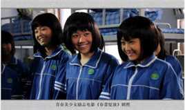 关晓彤(Guan Xiaotong)2009年《春蕾绽放》最优质剧照