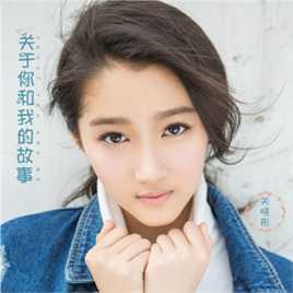 最优质关晓彤(Guan Xiaotong)生活照