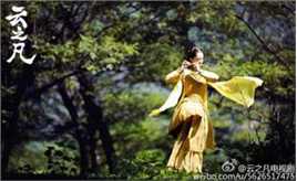 古力娜扎尔·拜合提亚尔(Gulinazhaer Baihetiyaer、Gulnazar)云之凡——唐雨柔生活照相册