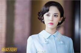 古力娜扎尔·拜合提亚尔(Gulinazhaer Baihetiyaer、Gulnazar)游戏规则——唐芊芊图片图集