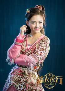吴倩(Janice)《锦衣夜行》最全剧照