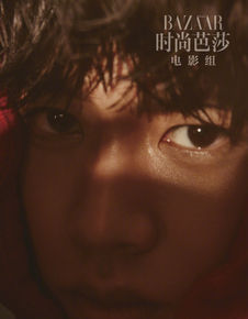 任嘉伦(Allen)时尚芭莎素颜照相册