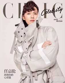 任嘉伦(Allen)小资CHIC前后照片