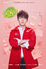 陈翔(Sean)影视剧性感图片壁纸