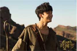 最优质吴磊(Leo)在《阿修罗》如意中的相册