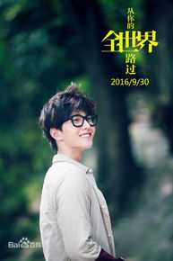 最全吴念真(Wen-ching Wu)在《从你的全世界路过》饰演茅十八中的壁纸