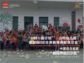 吴念真(Wen-ching Wu)杨洋阳光专项基金会壁纸壁纸