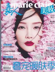 李小璐(Jacqueline Lulu Li/Li XiaoLu)高清杂志封面图集