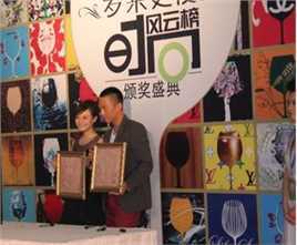 孙俪(Sun Li)第一届罗莱之夜时尚风云榜颁奖典礼素颜照相册