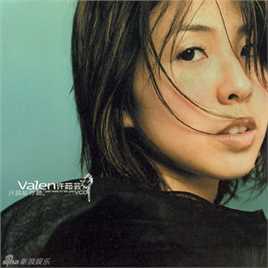 精选许茹芸(Valen Hsu)精彩图册