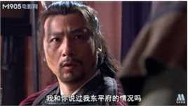 高清郭军(GuoJun)在2013 电影《没羽箭张清》饰  董平中的图集