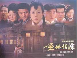最优质郭军(GuoJun)在2007《哑女情深》饰 颜承文中的相册
