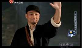 郭军(GuoJun)在2016-11-22《故事中国》刘黑仔-代述中的