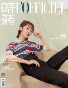 杨紫(Andy)时装封面