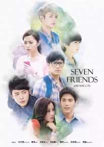 傅颖(Theresa Fu)《七个朋友》最新剧照