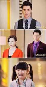 傅颖(Theresa Fu)《望夫成龙》最新剧照