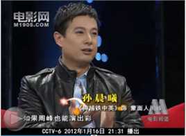 孙晨曦生活照图册