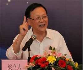 最全梁立人素颜照