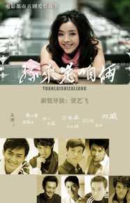 张艺飞(Zhang Yifei)《缘来是咱俩》精选剧照