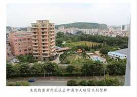 周伟思网友曝的当事人房产素颜照相册